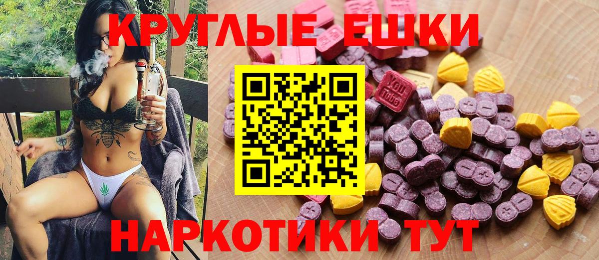 это Telegram  где можно купить   Мирный  Вход с VPN  Экстази XTC  Экстази Punisher  кракен рабочий сайт 