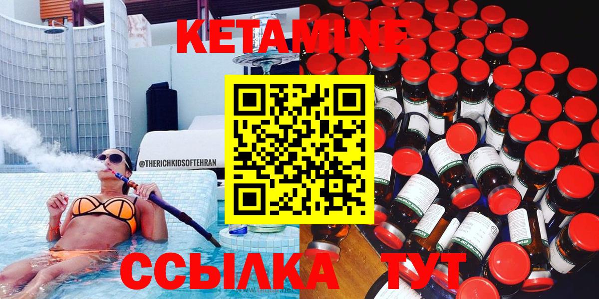 Амфетамин кристаллы  Кокаин  Вход с VPN  ГАШ  Меф кристаллы  Мирный  Канабис  Наркошоп  МЕФ 