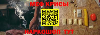 эйфоретик Усть-Илимск