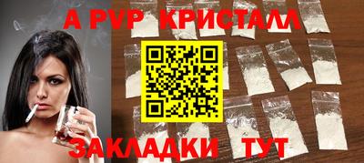 сатива Донской