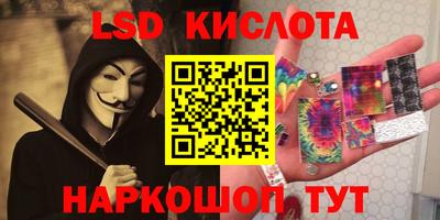 сатива Донской