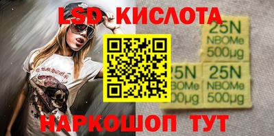 ECSTASY Донецк