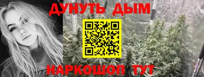мяу мяу мука Уссурийск