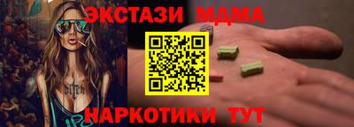 ECSTASY Донецк