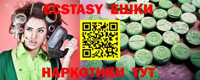 ECSTASY Донецк