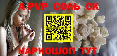 сатива Донской