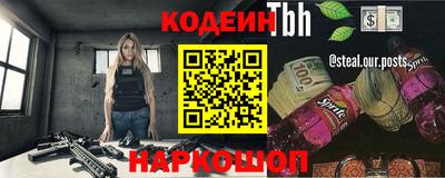 сатива Донской
