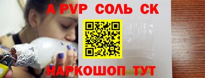 сатива Донской