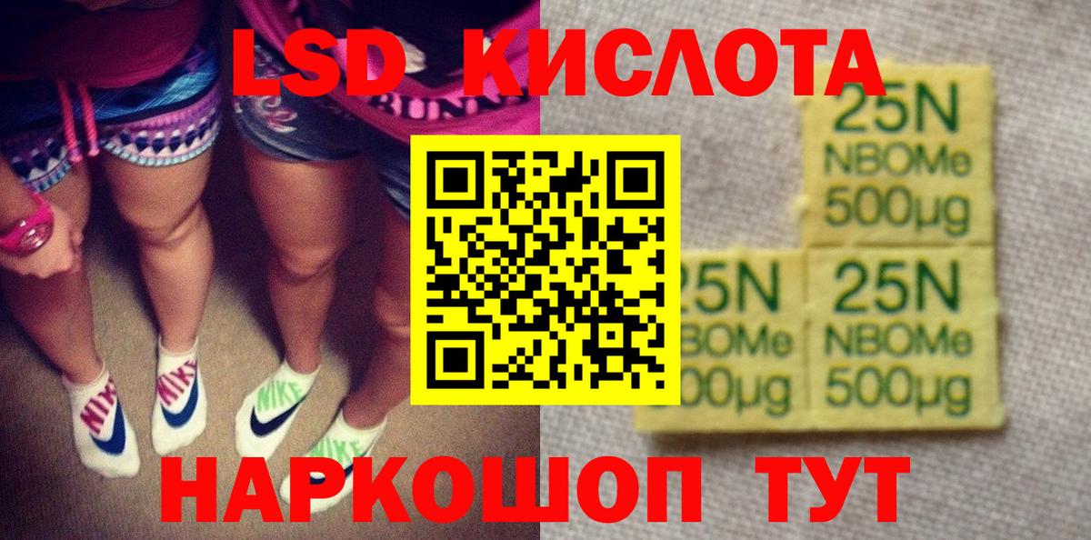 Мирный  Наркотические марки 1,5мг  Вход с VPN 
