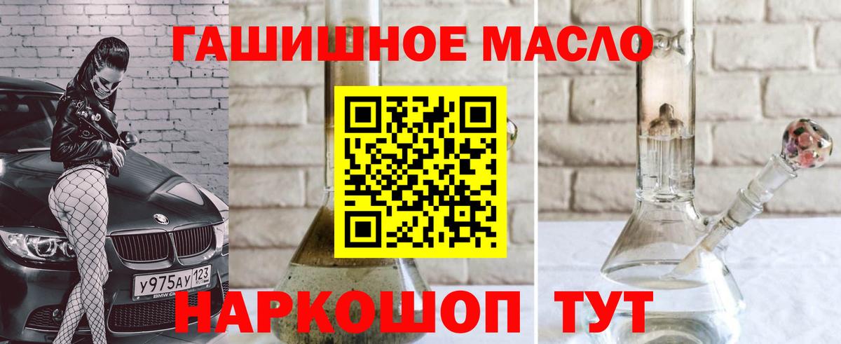 Дистиллят ТГК жижа Мирный